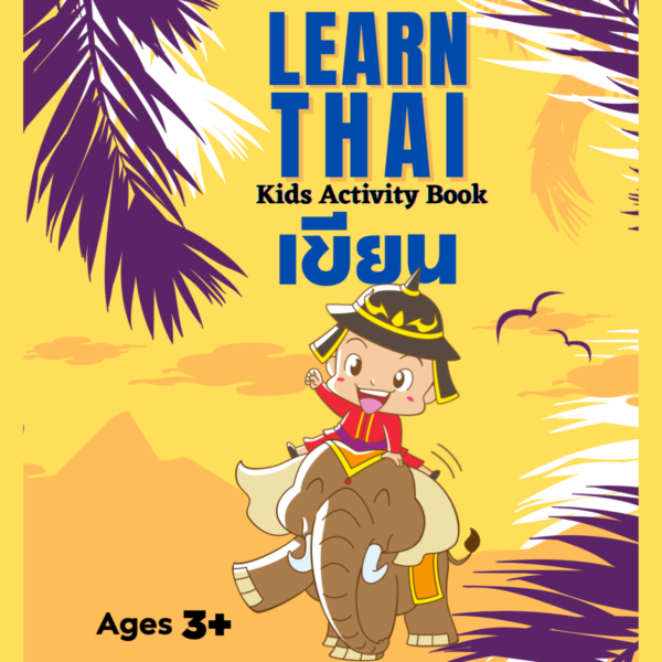 Learn Thai Kids Activity Book: Thai workbook for beginners