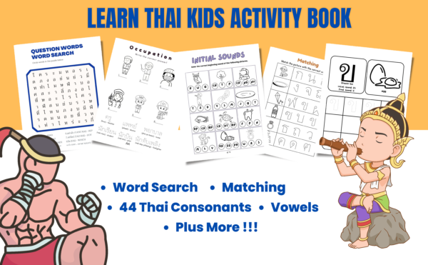 Thai Worksheets